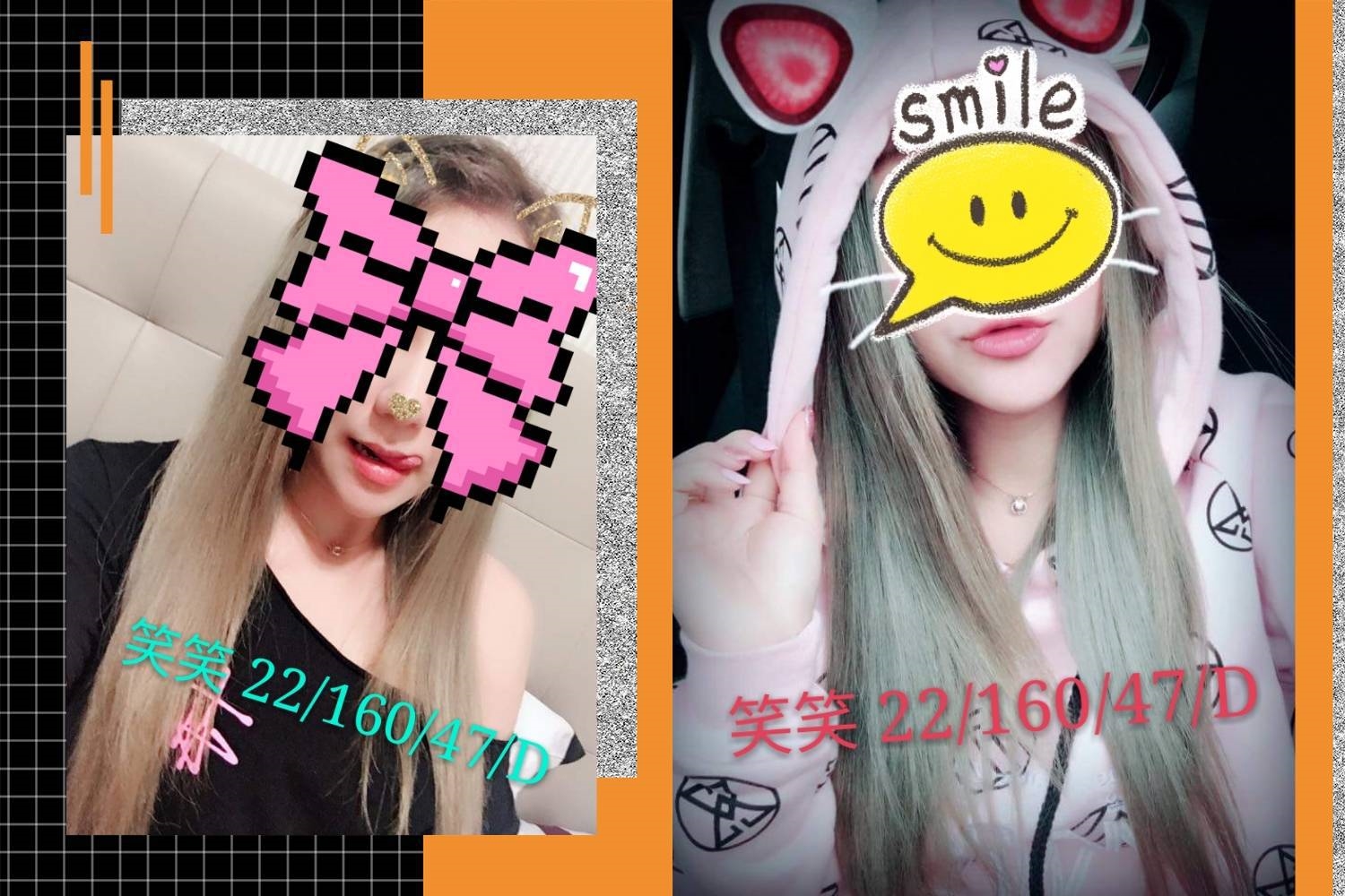 雲林定點 小模 喬巧 搖曳輕佻 169|36F